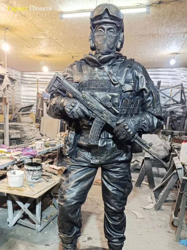 Скульптура участнику СВО